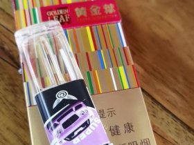 黄金叶(金炫尚)