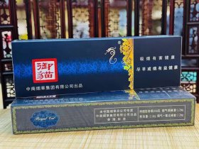 御猫(蓝)