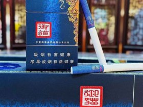 御猫(蓝)