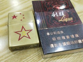 利群(阳光尊中支)
