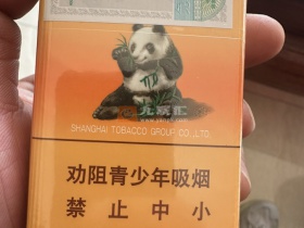 熊猫(硬时代版)