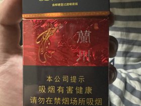 兰州(硬吉祥)
