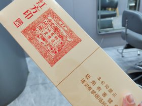 黄山(红方印)