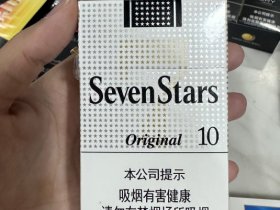 七星(原味中免10mg)