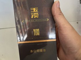 玉溪(中支境界)