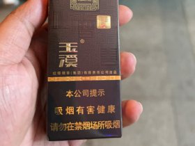 玉溪(中支境界)