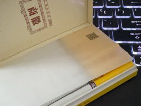 黄山(徽商新概念双中支)