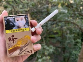 峰(红茶爆珠台湾含税)
