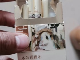 利群(江南忆)