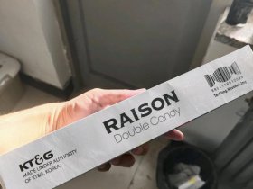 铁塔猫(糖果双爆珠)