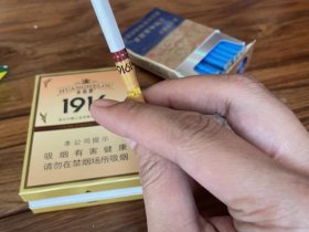 黄鹤楼(1916中支)