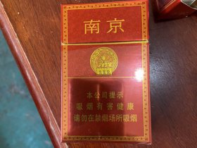 南京(红)