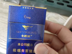 七匹狼(纯雅)