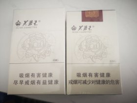芙蓉王(软天源)