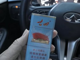 古田(细支)