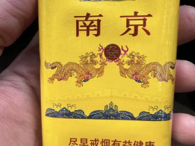 南京(软九五)