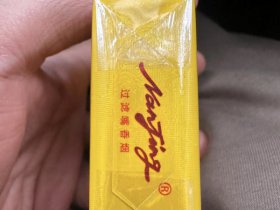 南京(软九五)