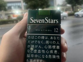 七星(薄荷12mg日版)