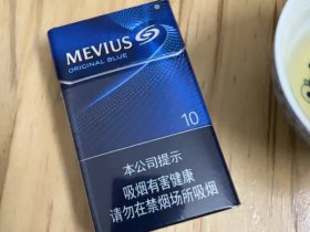 梅比乌斯(蓝10mg中免版)