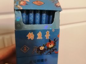 玉溪(景泰蓝钓鱼台)