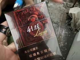 利群(阳光尊中支)