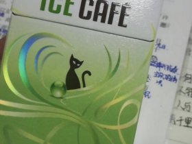 RAISON(ice cafe)