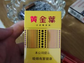 黄金叶(黄金眼)