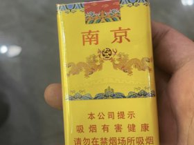 南京(软九五)