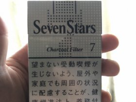 七星(7mg日版)