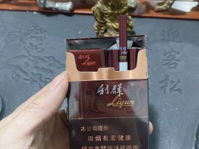 利群(阳光尊中支)