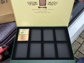 玉溪(翡翠双中支)
