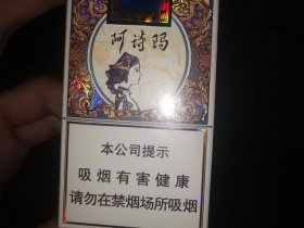 玉溪(阿诗玛)