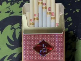 玉溪(细支清香世家)