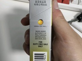 万宝路(DRY柑橘爆珠中免版)