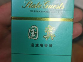 国宾(硬蓝港版)