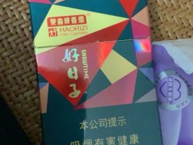 双喜(好日子晶彩)