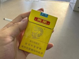 凤凰(细支)