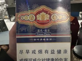 王冠(蓝色假日)