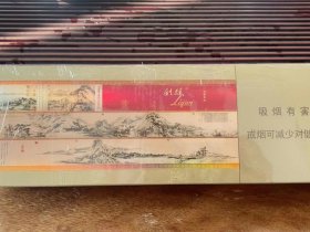 利群(硬富春山居)