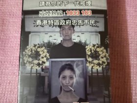 好彩(蓝莓双爆珠港免版)