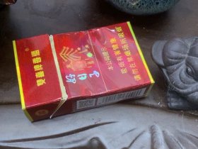 双喜(硬金樽好日子)