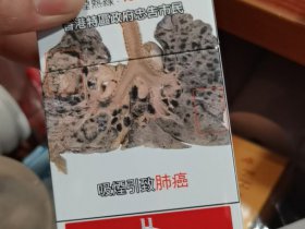 万宝路(硬红中醇港免版)