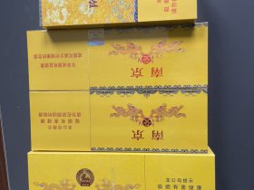 南京(细支九五)