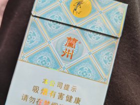兰州(小青支)