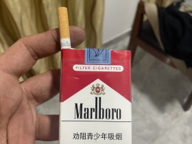 万宝路(软红)