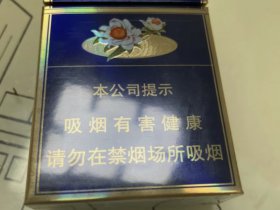 雪莲(蓝精品)