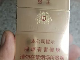好猫(猴王磨砂)