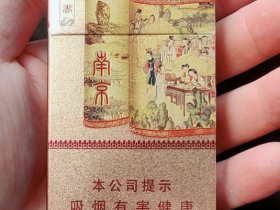 南京(红楼卷新版)