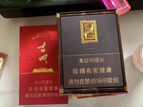 七匹狼(大通仙)