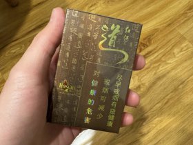 红河(道)